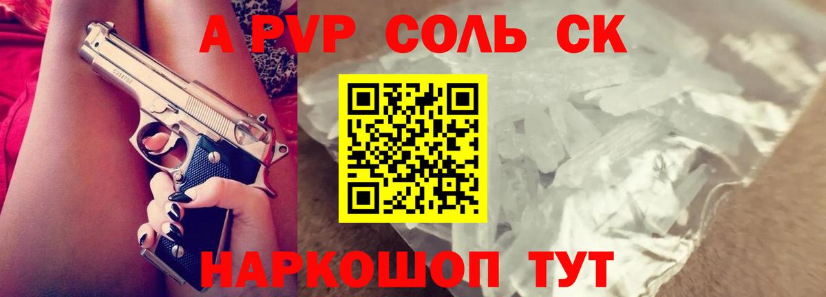 Alpha PVP  Альфа ПВП Crystall  где купить наркотик  А ПВП Crystall  Вход с VPN  A PVP VHQ  Кострома 