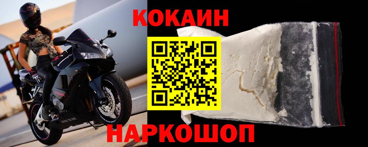 Кострома  Cocaine Перу  Вход с VPN  Кокаин 98% 