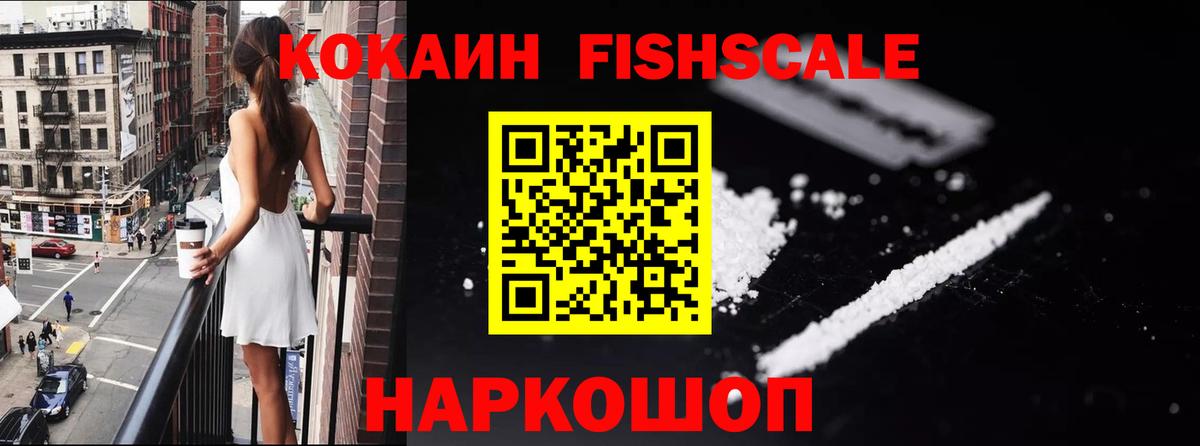 COCAIN Перу Кострома