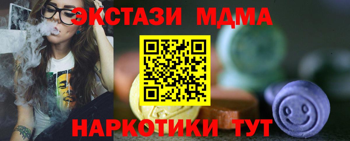 Кострома  ЭКСТАЗИ  Вход с VPN  Экстази 99% 