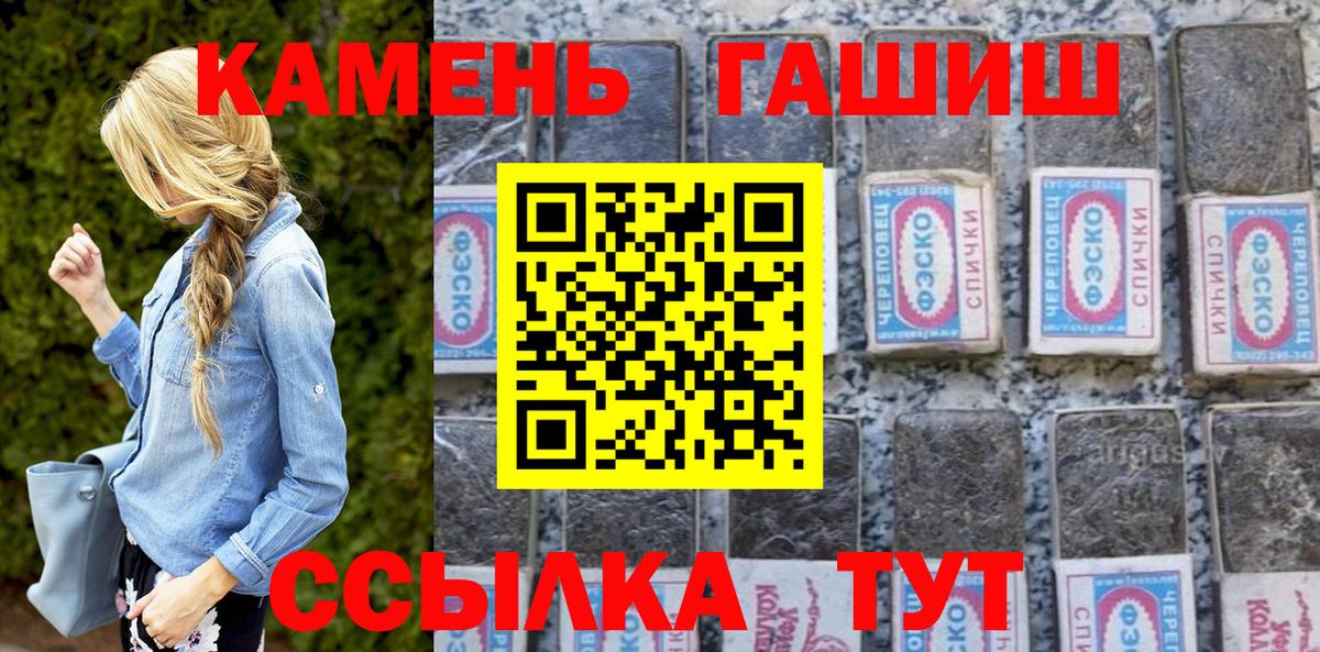 ГАШ Ice-O-Lator Кострома