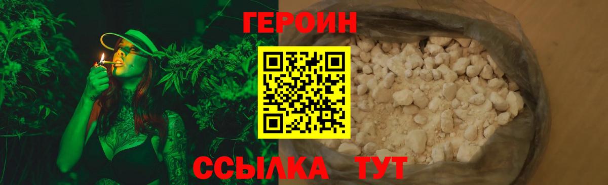 Героин Афган Кострома