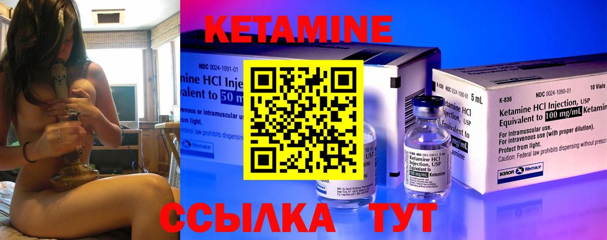 Кострома  КЕТАМИН ketamine  КЕТАМИН ketamine  Вход с VPN 