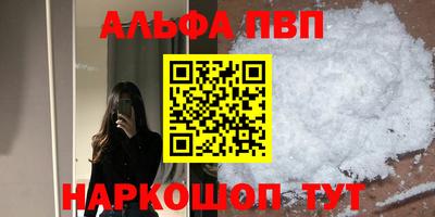 apvp Вязники
