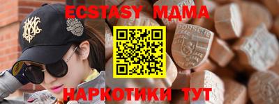 таблы Владивосток