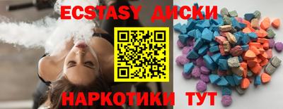 PSILOCYBIN Вышний Волочёк