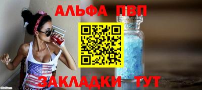 apvp Вязники