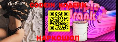 PSILOCYBIN Вышний Волочёк