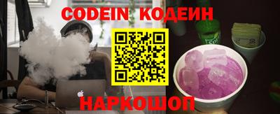 PSILOCYBIN Вышний Волочёк
