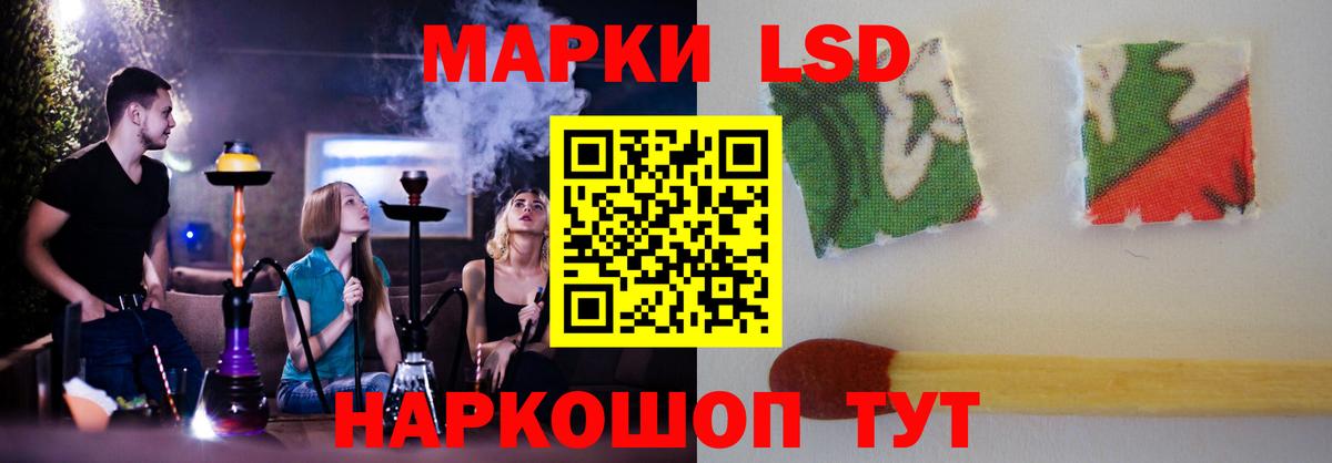 Лсд 25 экстази кислота Кострома