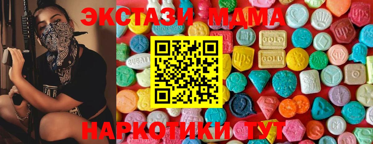 MDMA Molly Кострома