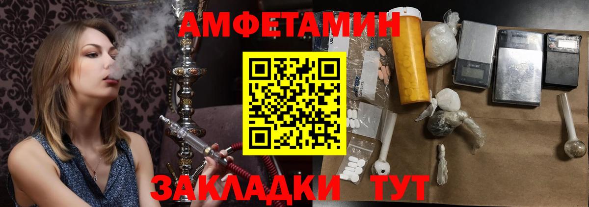 Кострома  Метамфетамин кристалл  Вход с VPN  Метамфетамин кристалл 