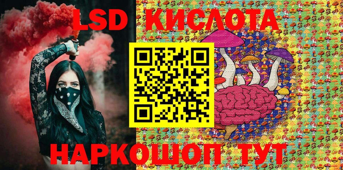 Марки 25I-NBOMe 1,8мг Кострома