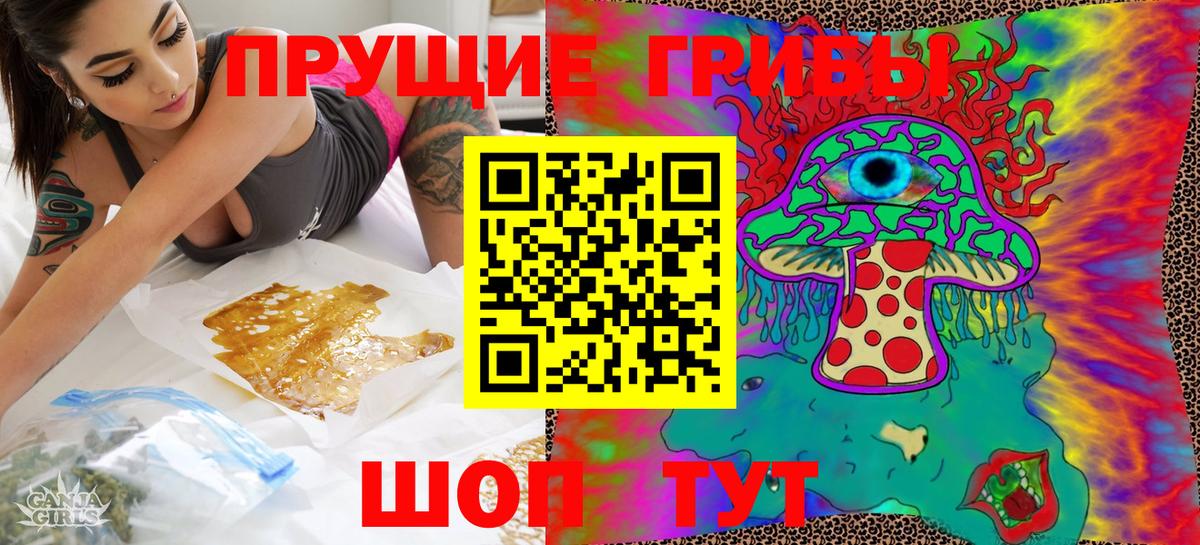 Кострома  Галлюциногенные грибы ЛСД  что такое   Вход с VPN  Псилоцибиновые грибы ЛСД 