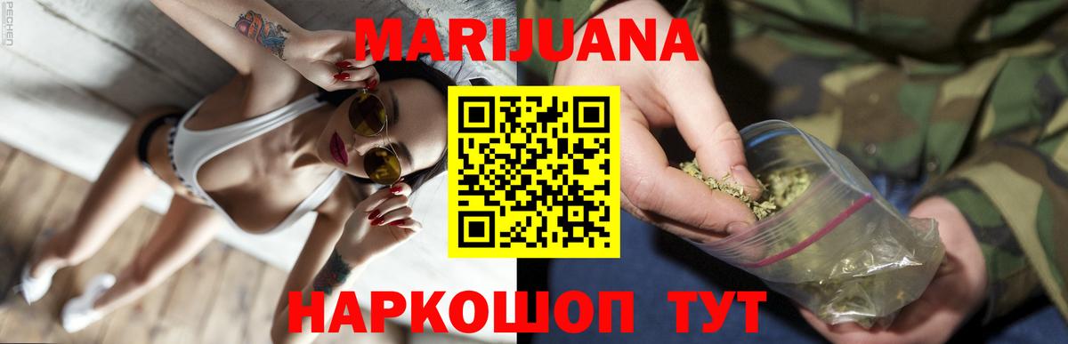 МАРИХУАНА VHQ  Вход с VPN  МАРИХУАНА AK-47  Кострома  Каннабис LSD WEED 
